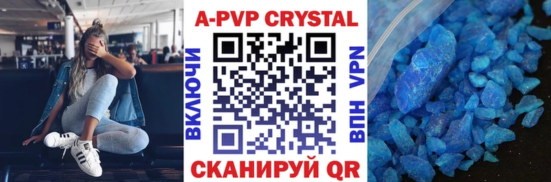 KRAKEN как зайти  Вятские Поляны  Alpha PVP Соль 