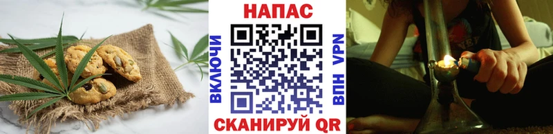Canna-Cookies марихуана  Вятские Поляны 