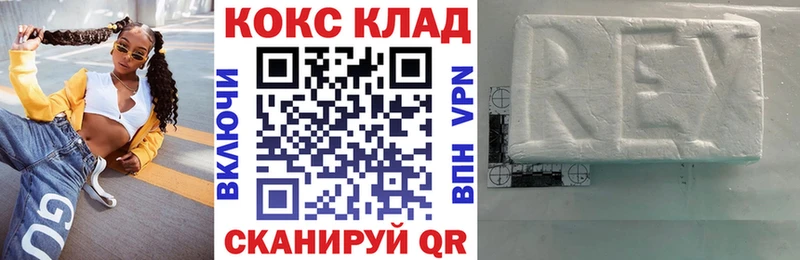 КОКАИН Columbia  MEGA как войти  Вятские Поляны 