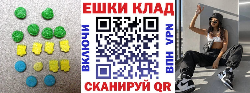 ЭКСТАЗИ VHQ Вятские Поляны