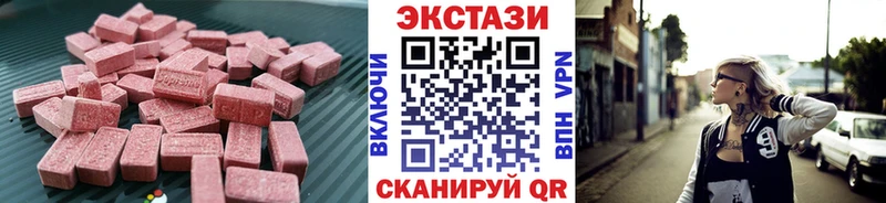 ЭКСТАЗИ 99%  Вятские Поляны 