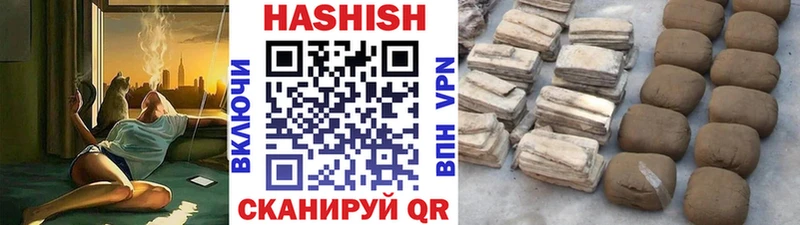 ГАШИШ гашик  цена наркотик  Вятские Поляны 