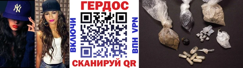 ГЕРОИН хмурый  гидра   Вятские Поляны  как найти наркотики 