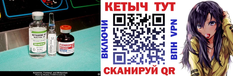 КЕТАМИН VHQ  где найти   Вятские Поляны 