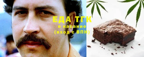 мяу мяу кристалл Белоозёрский