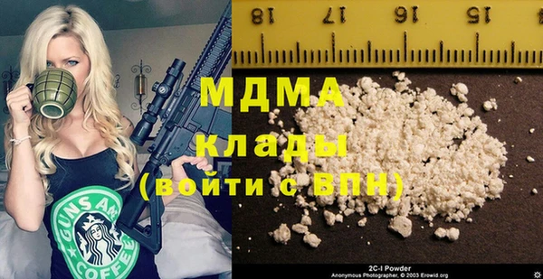 бутират Беломорск