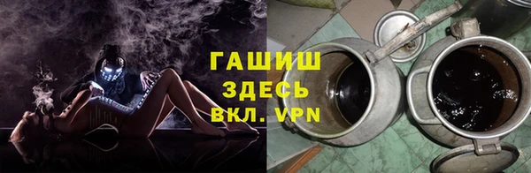мяу мяу кристалл Белокуриха