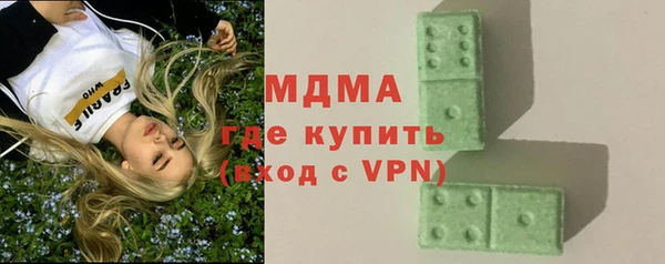 мяу мяу кристалл Белоозёрский
