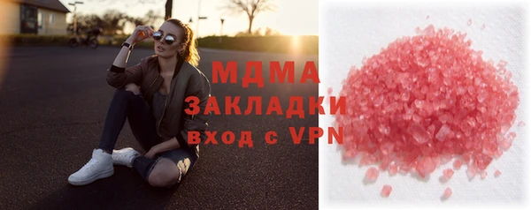 мяу мяу кристалл Белокуриха