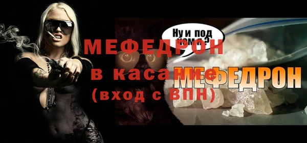 бутират Беломорск