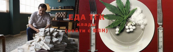 бутират Беломорск