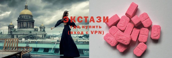 бутират Беломорск