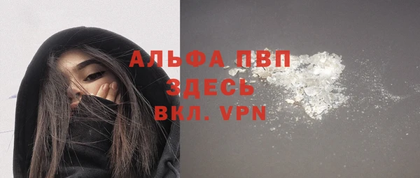 мяу мяу кристалл Белокуриха