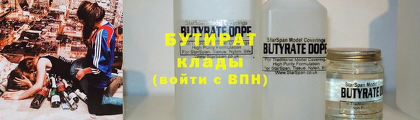 мяу мяу кристалл Белокуриха