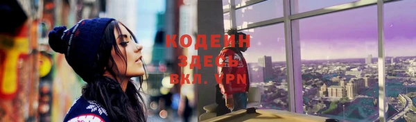 мяу мяу кристалл Белокуриха