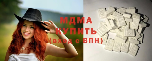 мяу мяу кристалл Белоозёрский