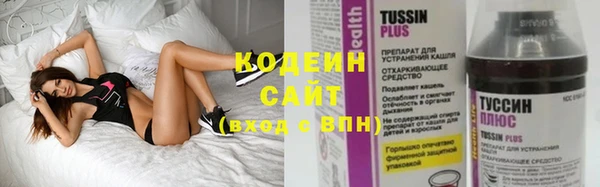 мяу мяу кристалл Белоозёрский