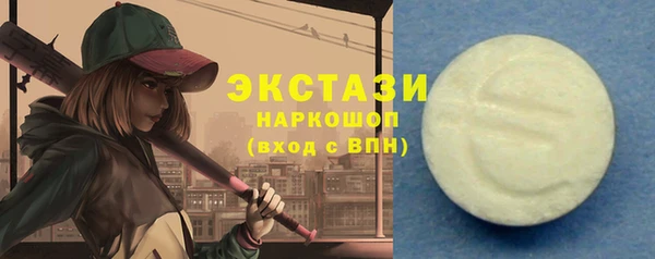 бутират Беломорск