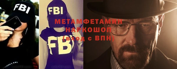 мяу мяу кристалл Белоозёрский