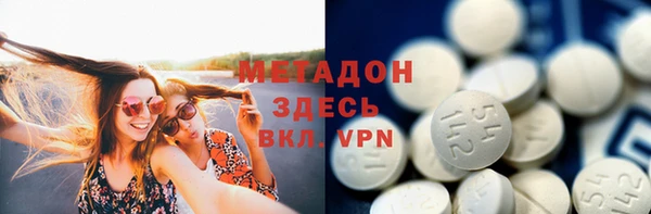 мяу мяу кристалл Белоозёрский