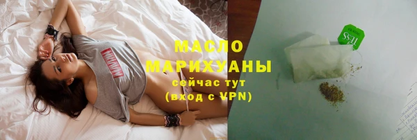 мяу мяу кристалл Белокуриха
