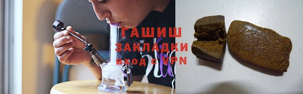 мяу мяу кристалл Белокуриха