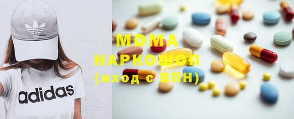 мяу мяу кристалл Белокуриха