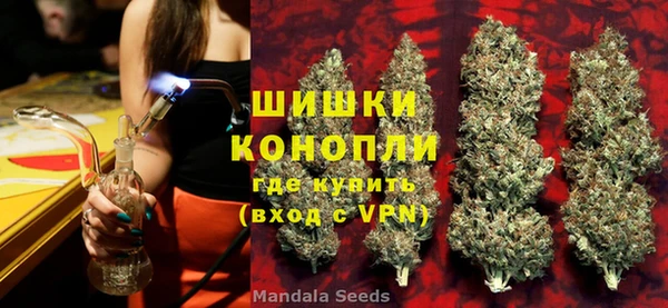мяу мяу кристалл Белокуриха