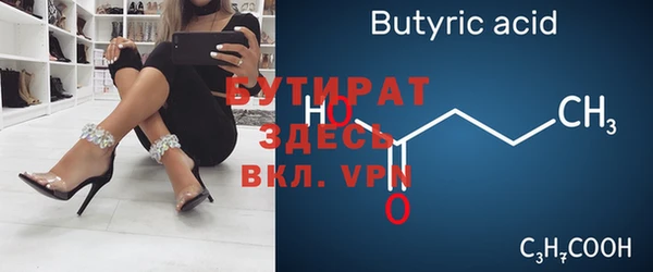 мяу мяу кристалл Белоозёрский