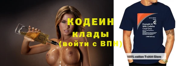 мяу мяу кристалл Белокуриха