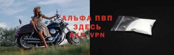 мяу мяу кристалл Белокуриха