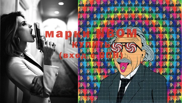 мяу мяу кристалл Белокуриха