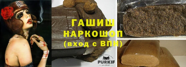 мяу мяу кристалл Белоозёрский