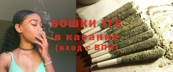 мяу мяу кристалл Белоозёрский
