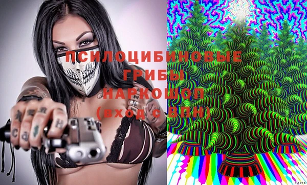 мяу мяу кристалл Белоозёрский