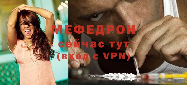 мяу мяу кристалл Белоозёрский