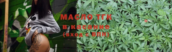 мяу мяу кристалл Белоозёрский