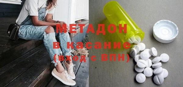 бутират Беломорск