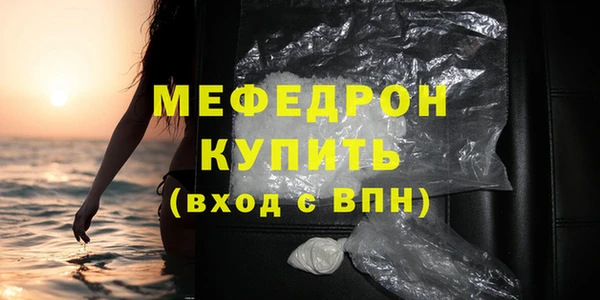 бутират Беломорск