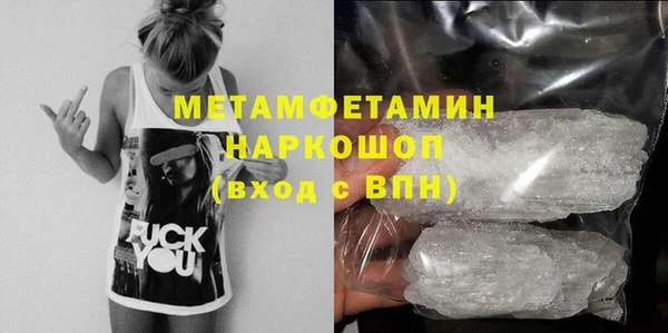 мяу мяу кристалл Белоозёрский