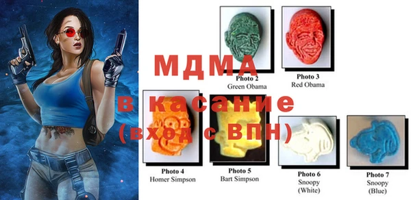 мяу мяу кристалл Белокуриха