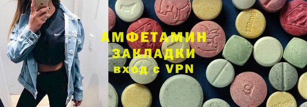 бутират Беломорск