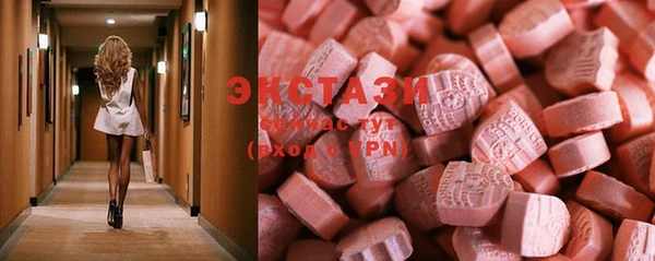 мяу мяу кристалл Белокуриха