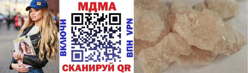 МДМА crystal Вятские Поляны
