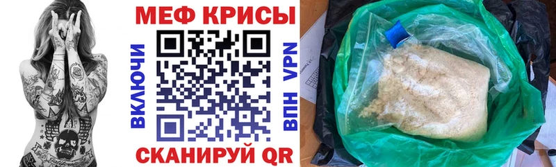 Мефедрон 4 MMC  Вятские Поляны 