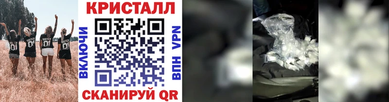 МЕТАМФЕТАМИН кристалл  Вятские Поляны 