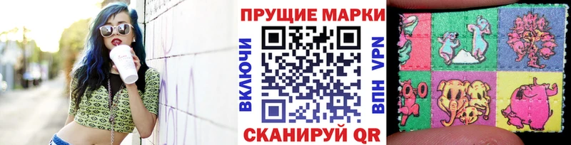 где купить наркоту  Вятские Поляны  Марки N-bome 1,5мг 