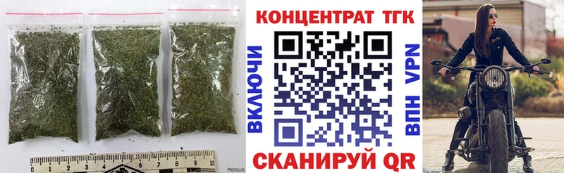 Дистиллят ТГК Wax  Вятские Поляны 
